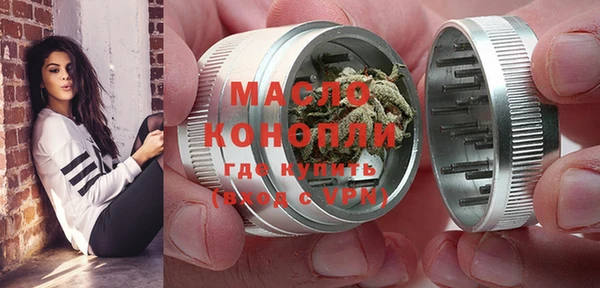 марки lsd Богородск