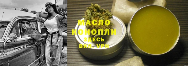 марки lsd Богородск